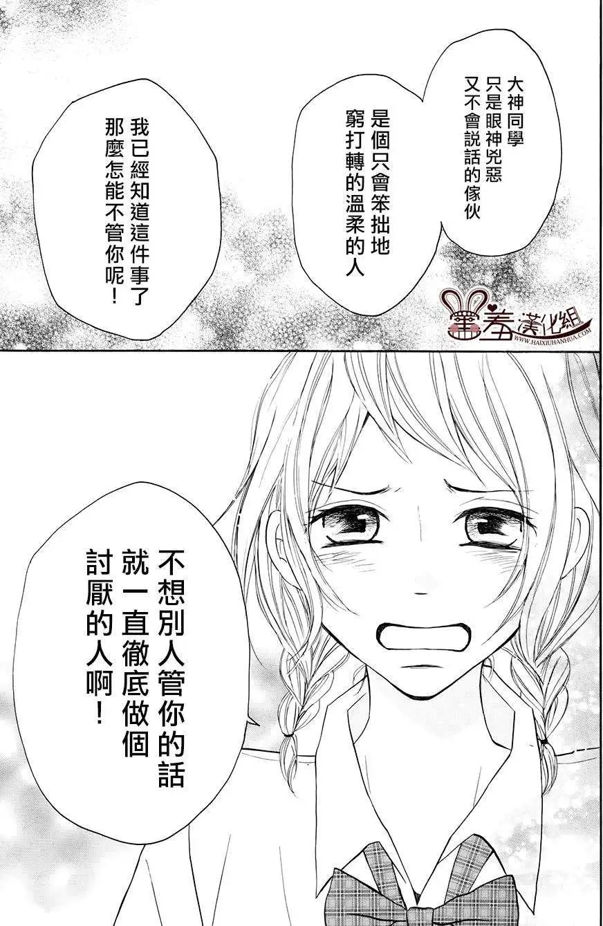 第13回