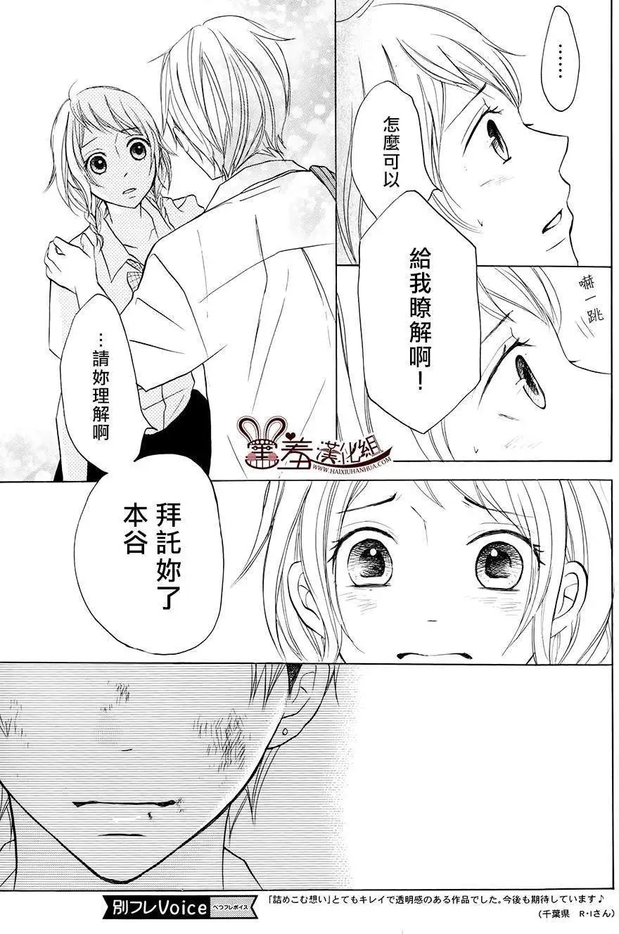 第13回