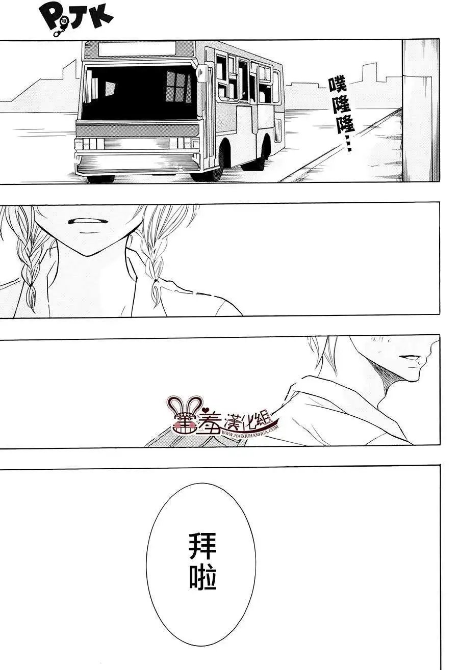 第13回