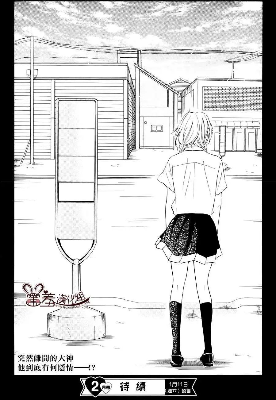 第13回