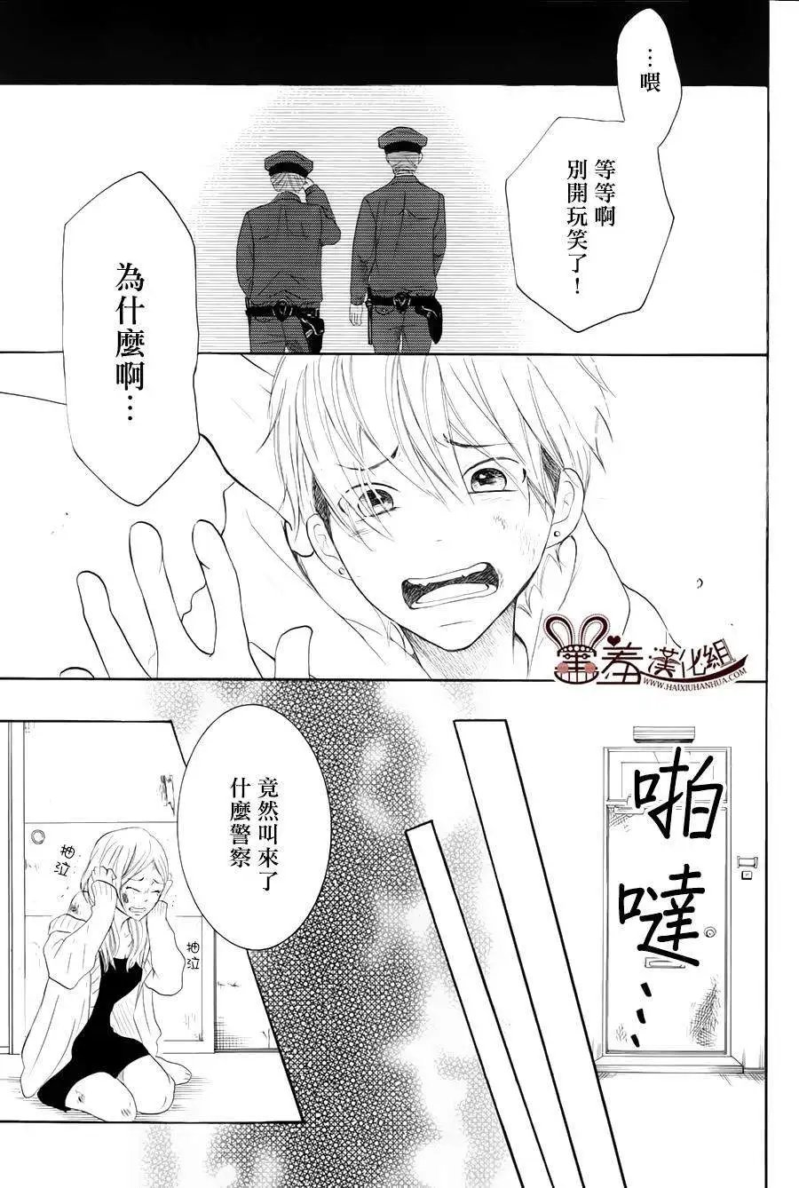 第14回