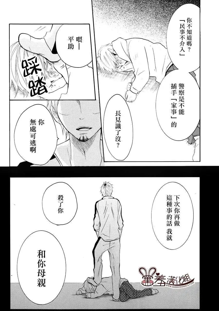 第14回