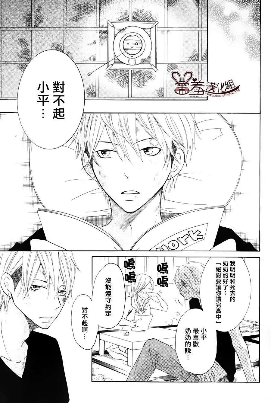 第14回