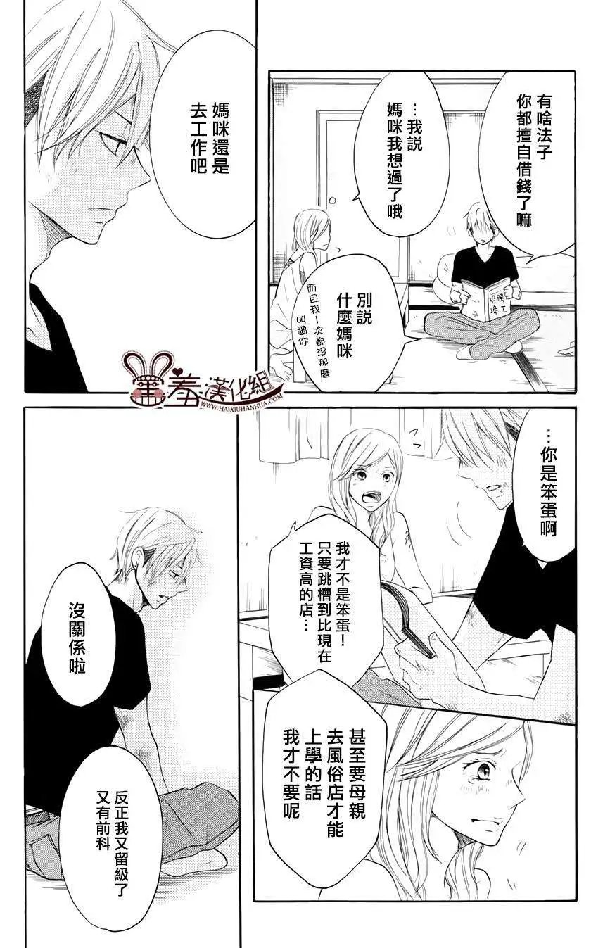 第14回
