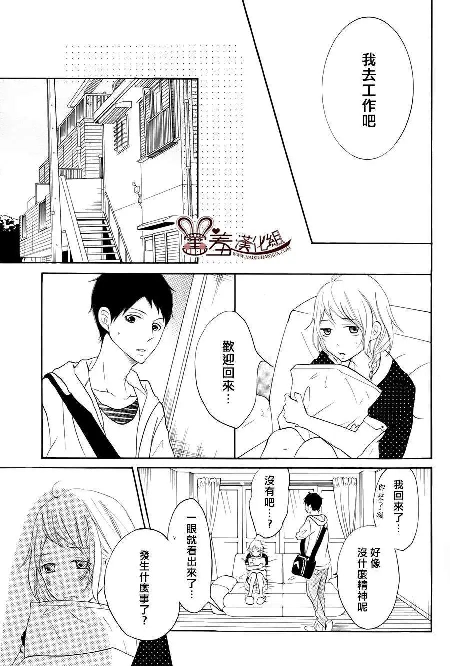第14回