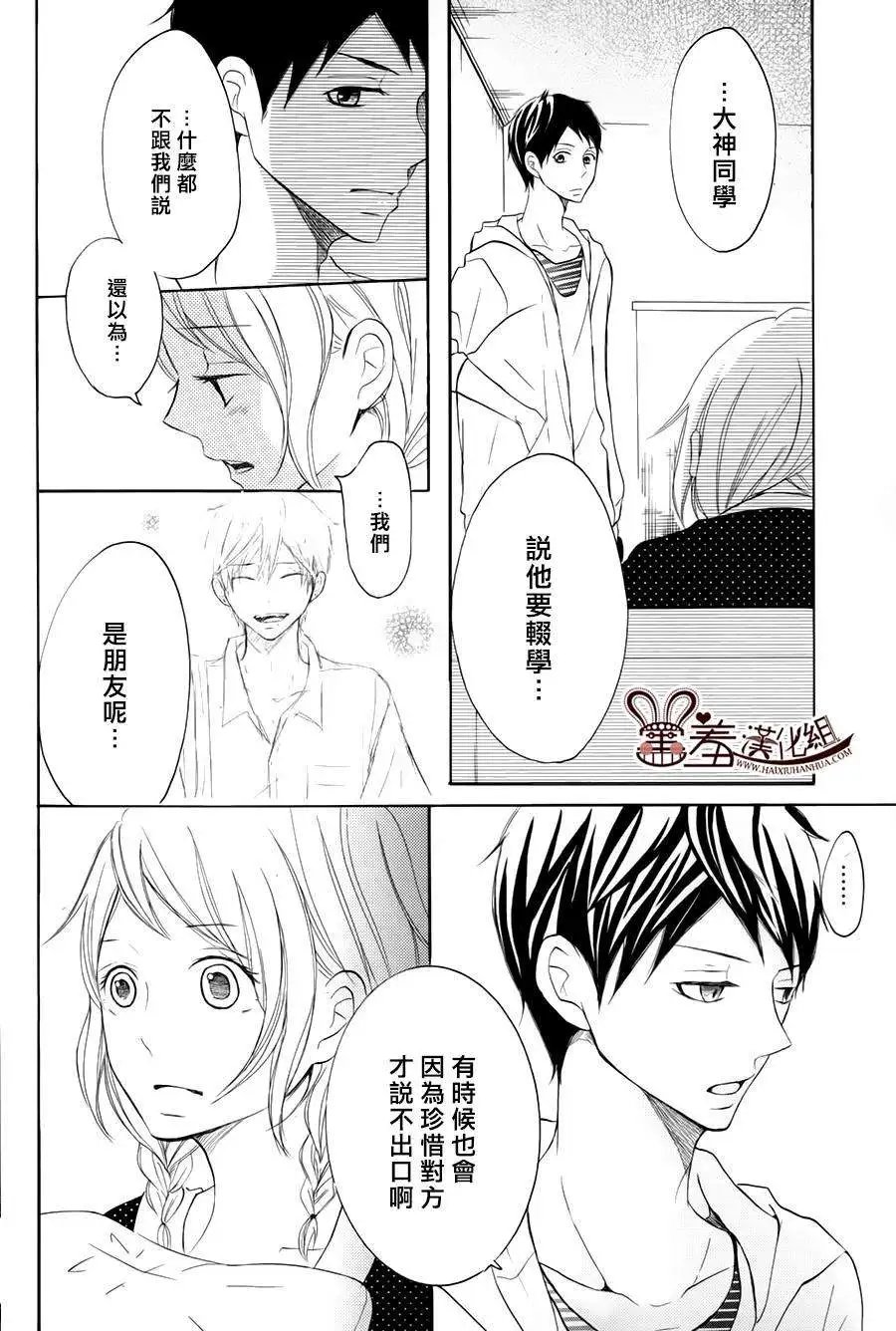 第14回
