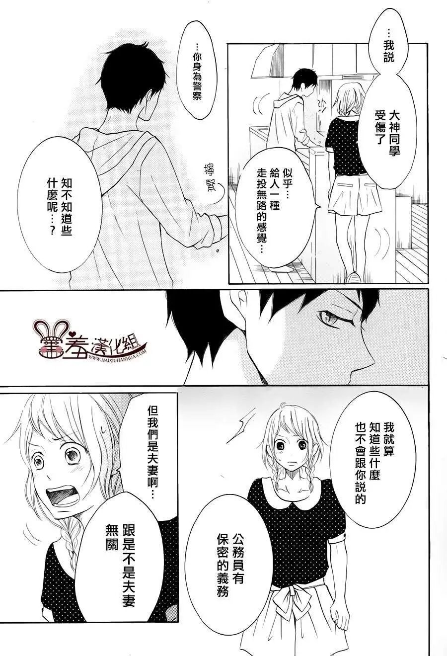 第14回