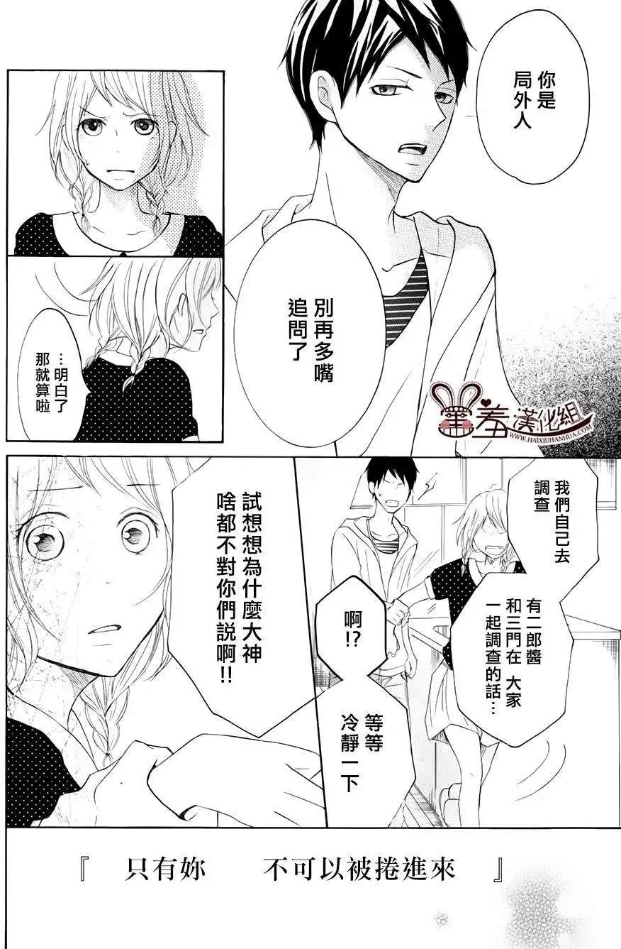 第14回