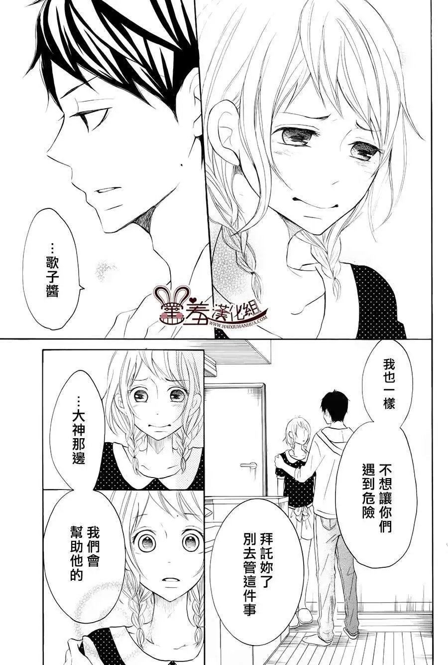 第14回