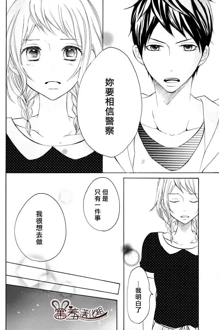 第14回