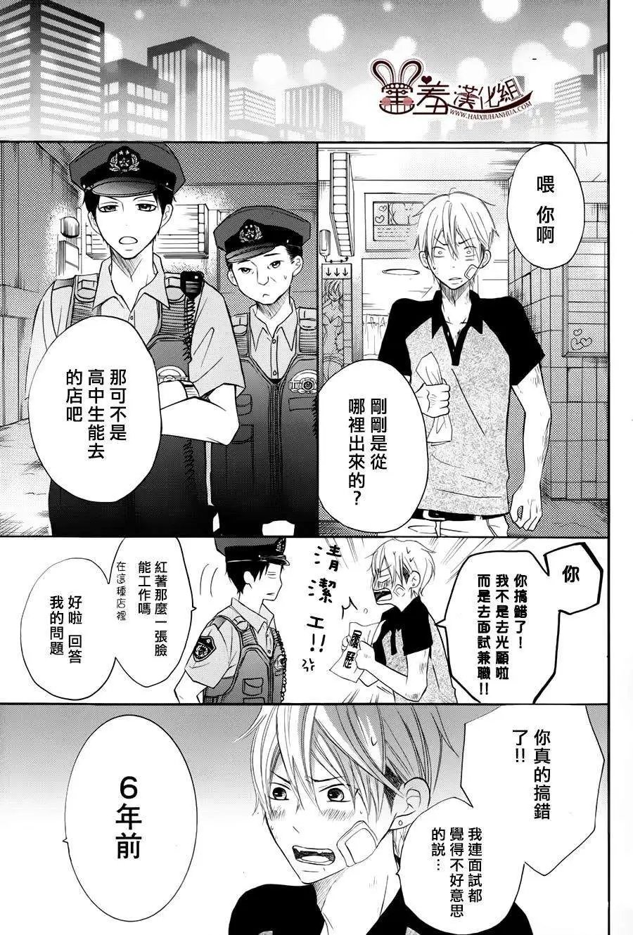 第14回