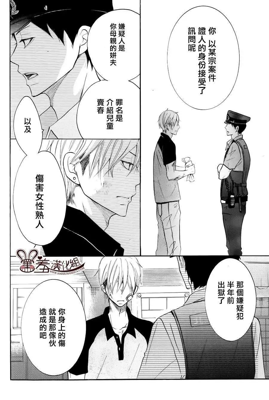 第14回