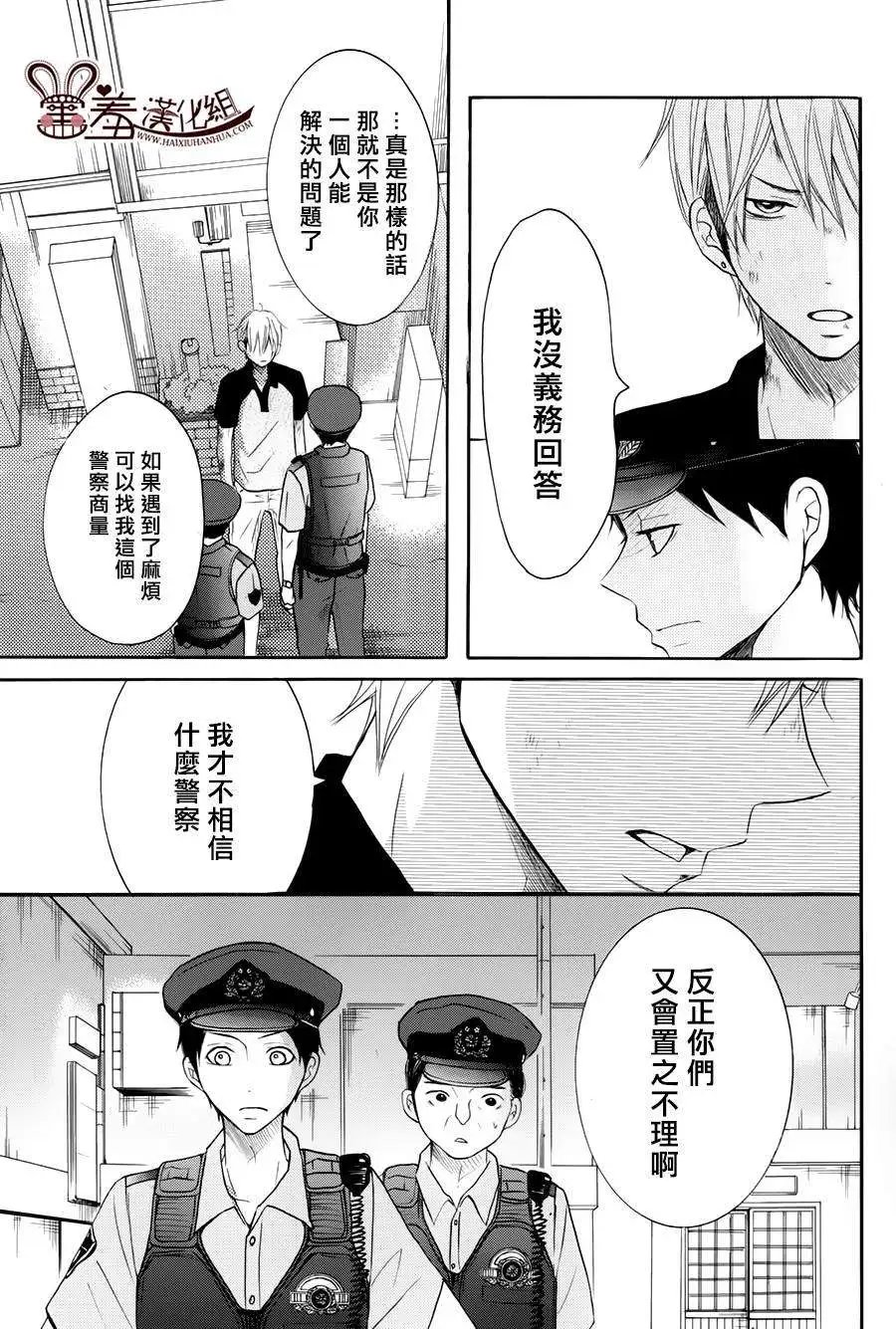 第14回