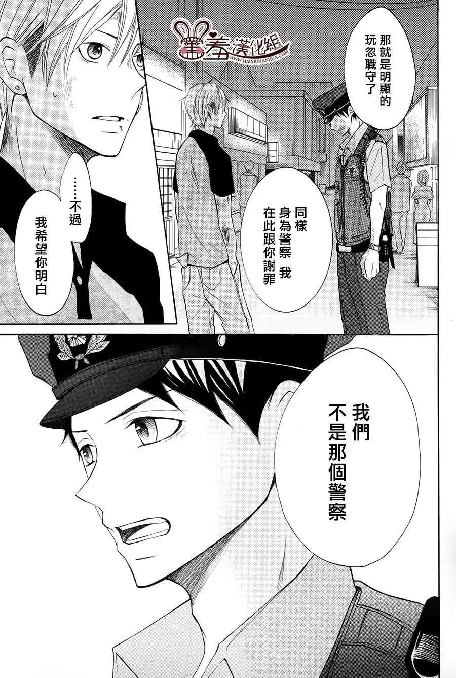第14回