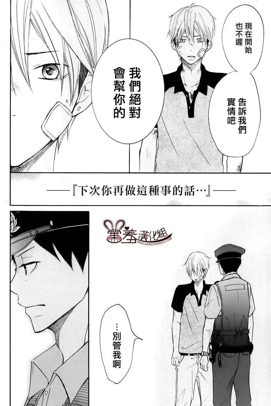 第14回