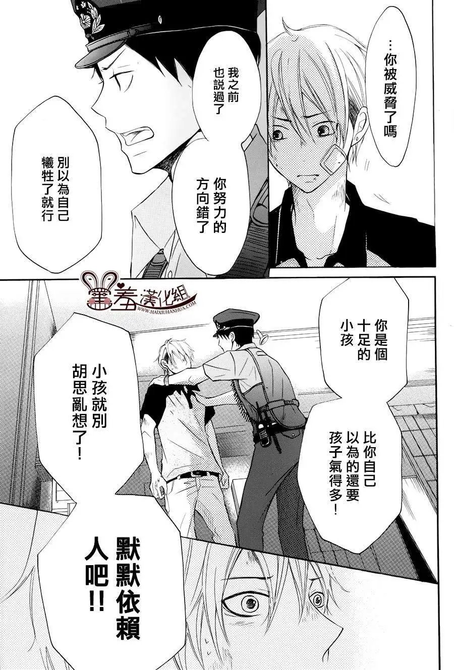 第14回