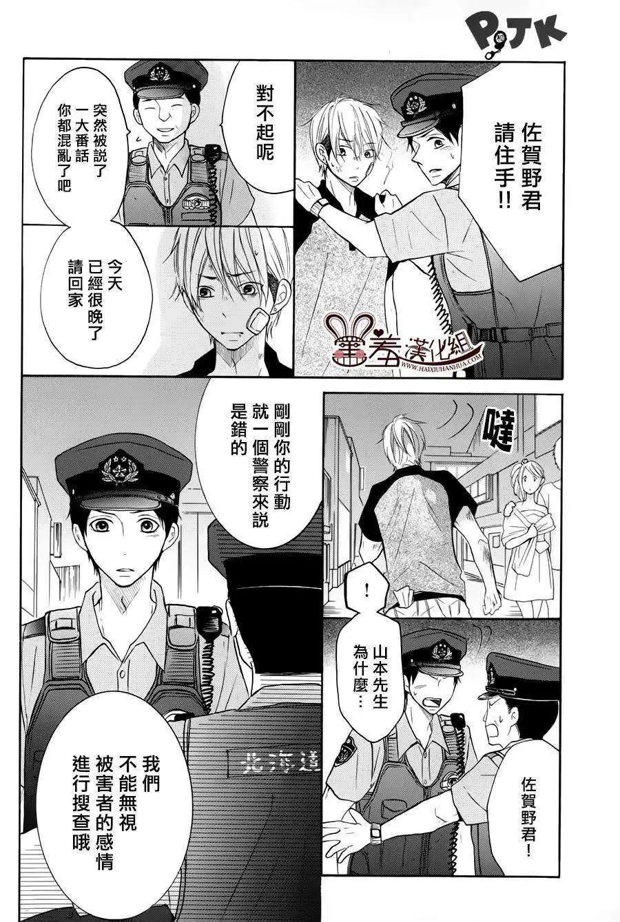 第14回