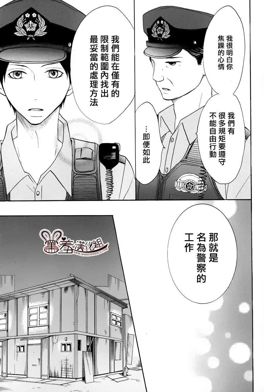 第14回