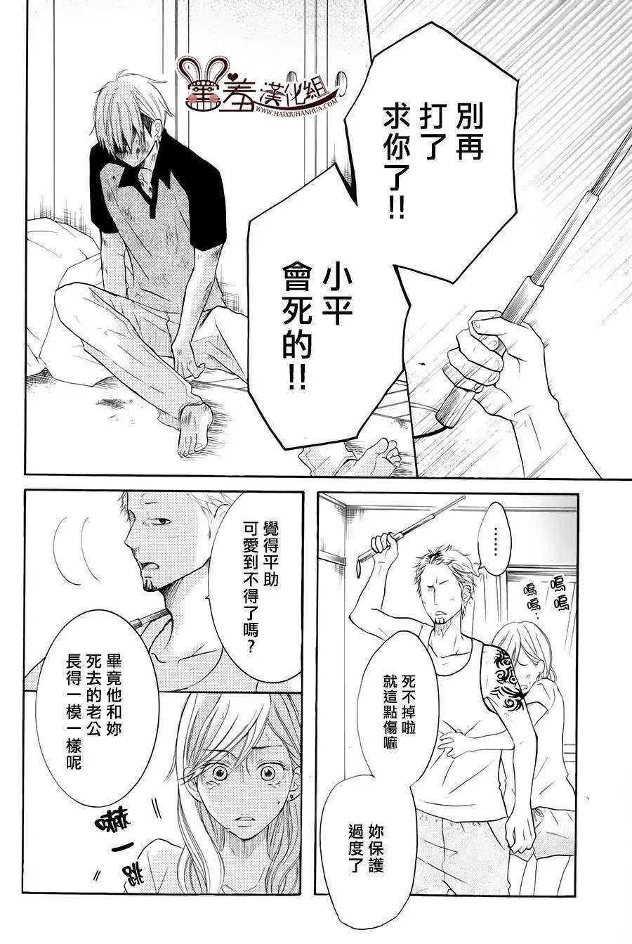 第14回