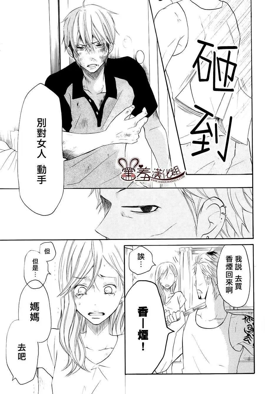 第14回