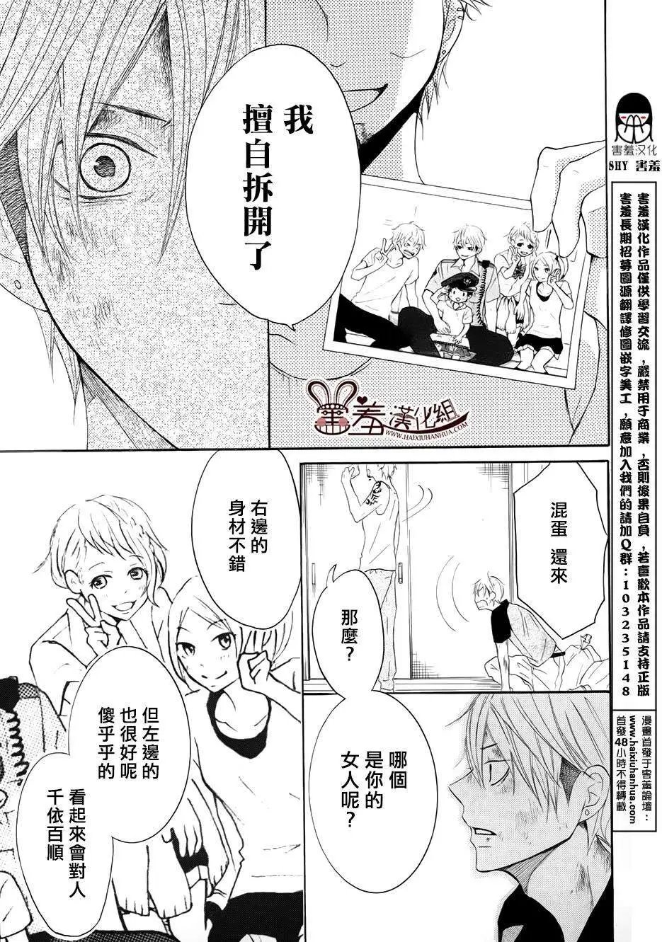 第14回