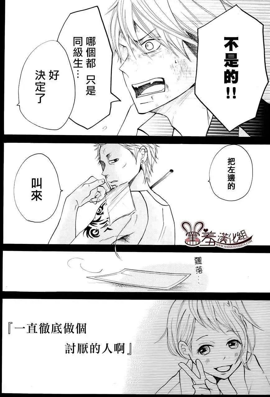 第14回