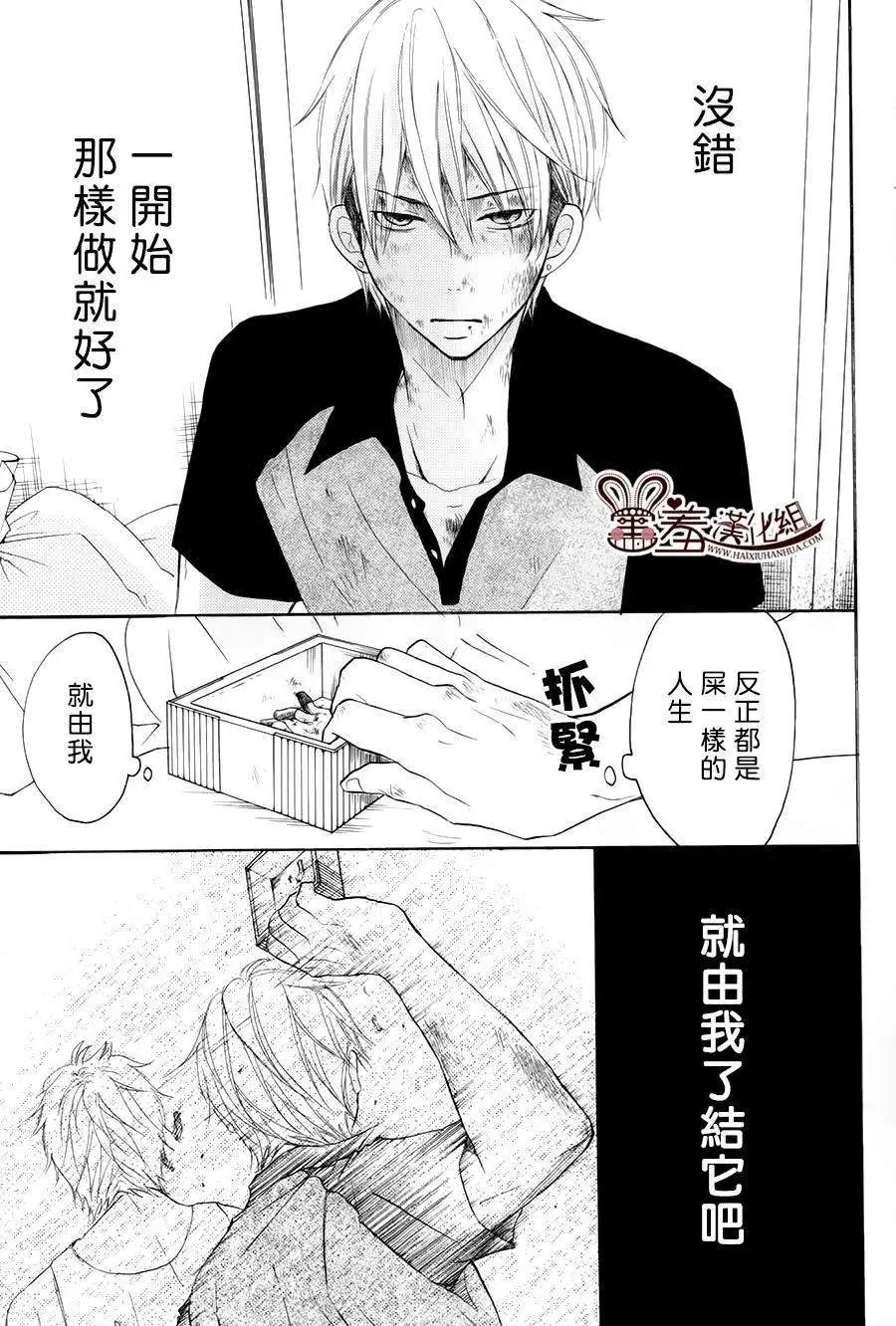 第14回
