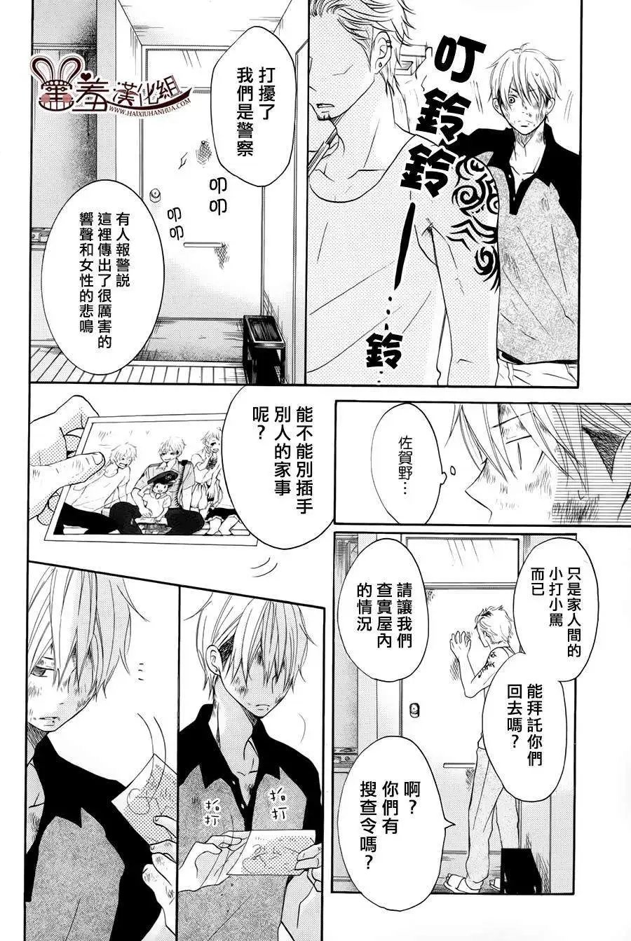 第14回