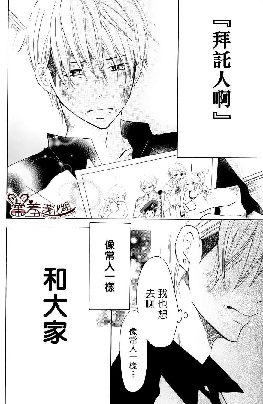 第14回