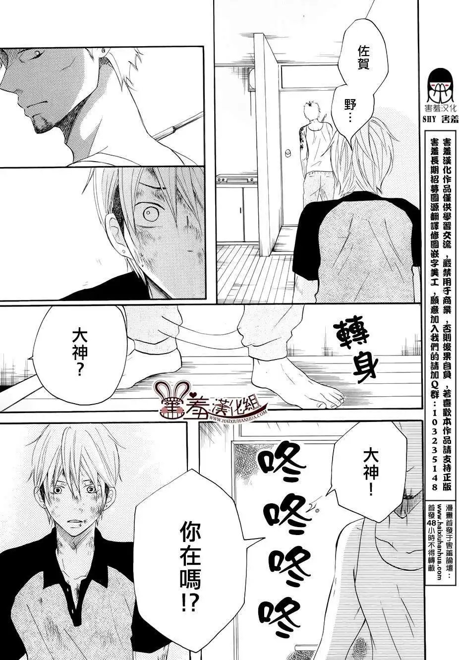 第14回