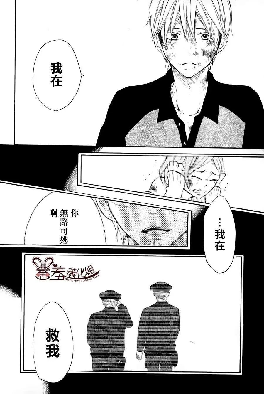 第14回