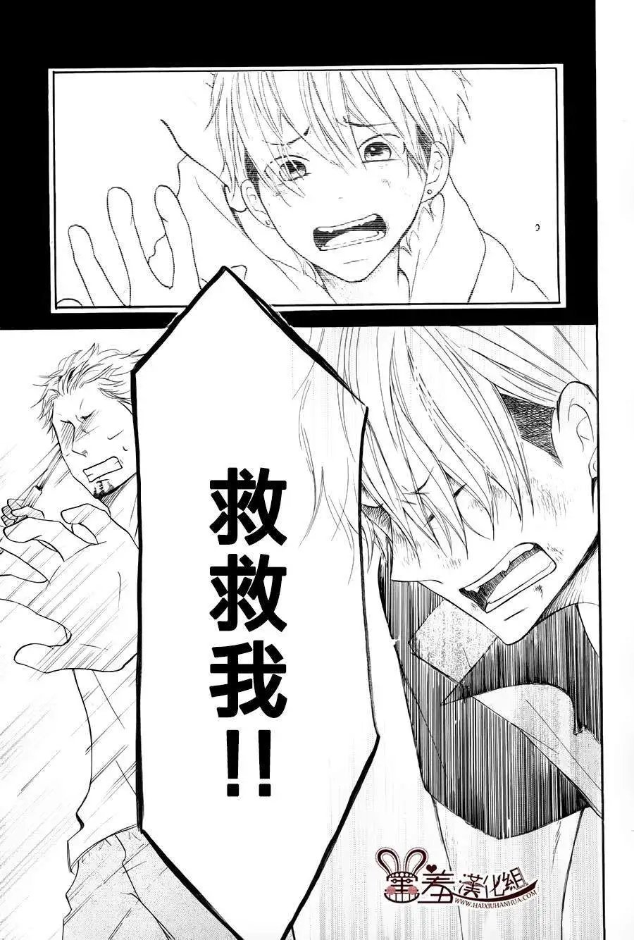 第14回