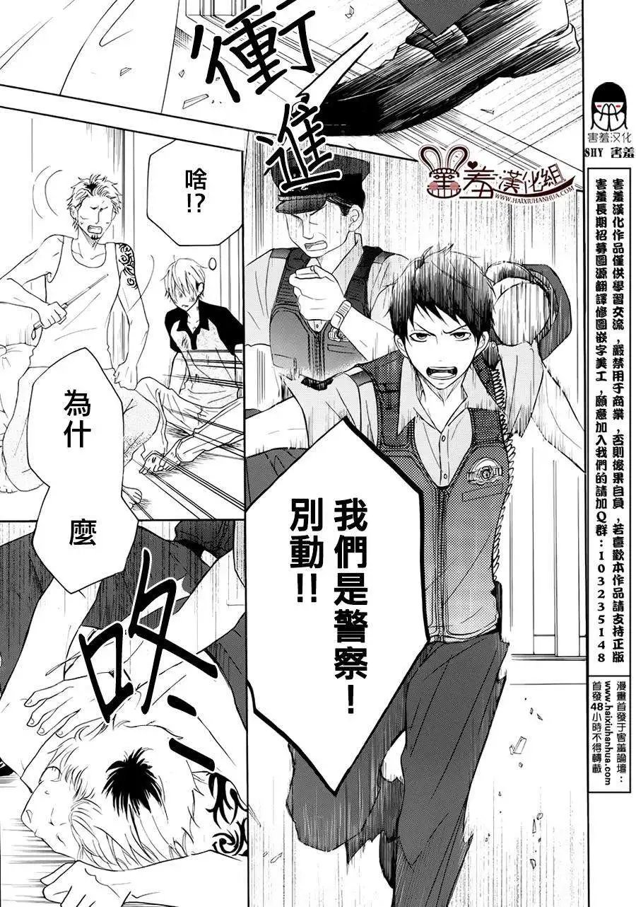 第14回
