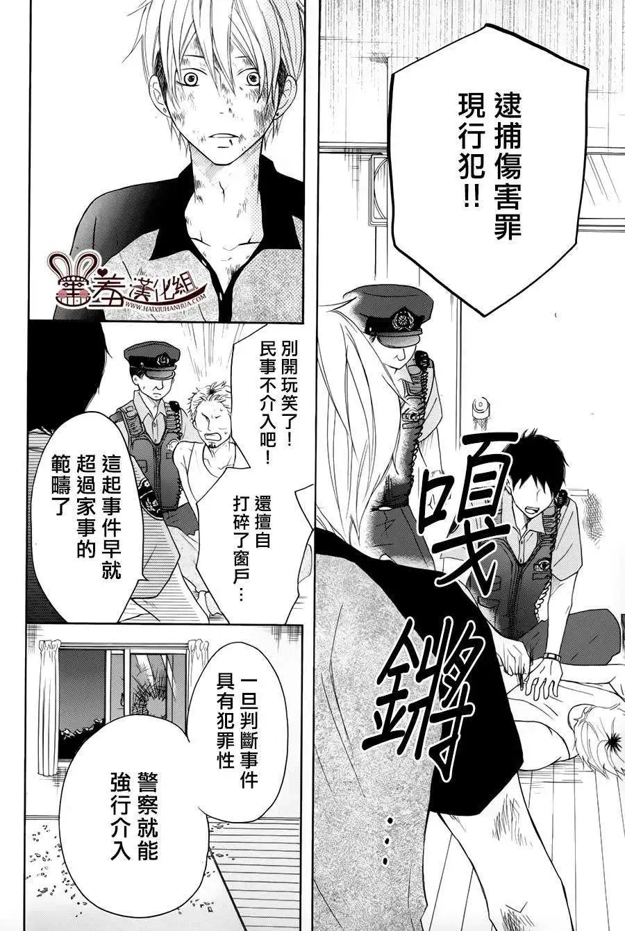 第14回
