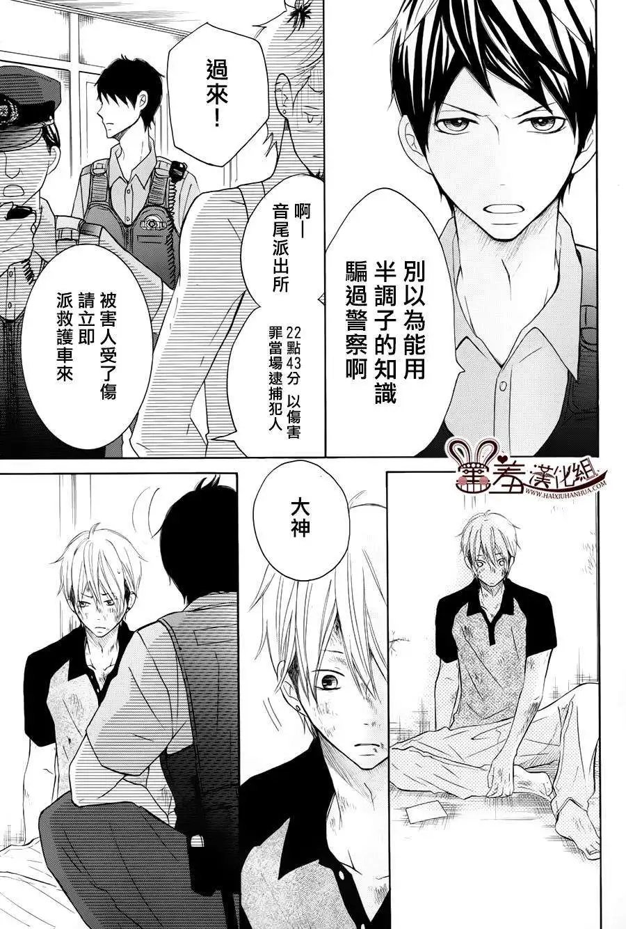 第14回