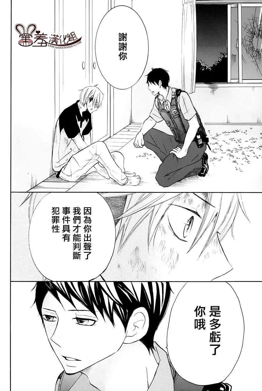 第14回