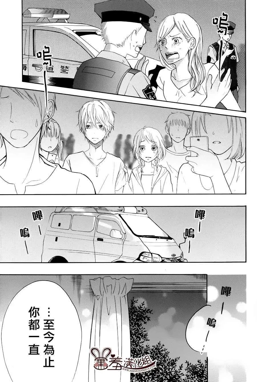 第14回