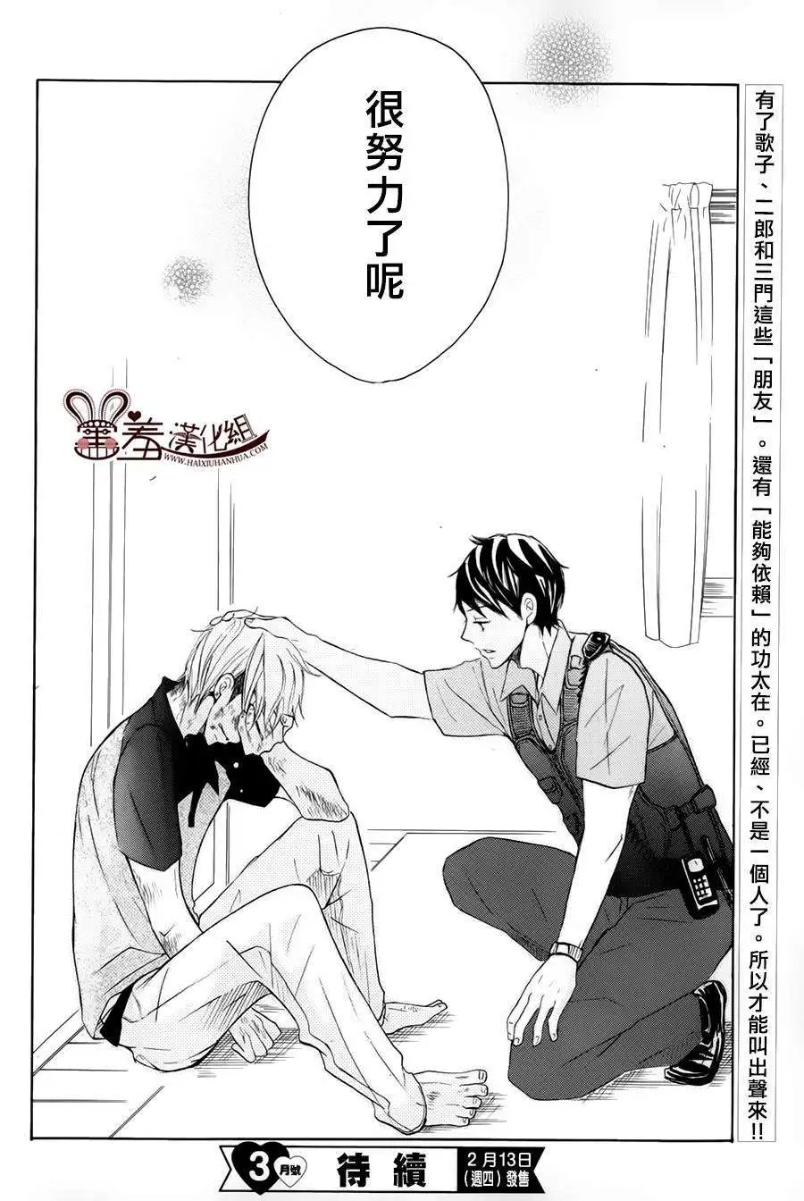 第14回