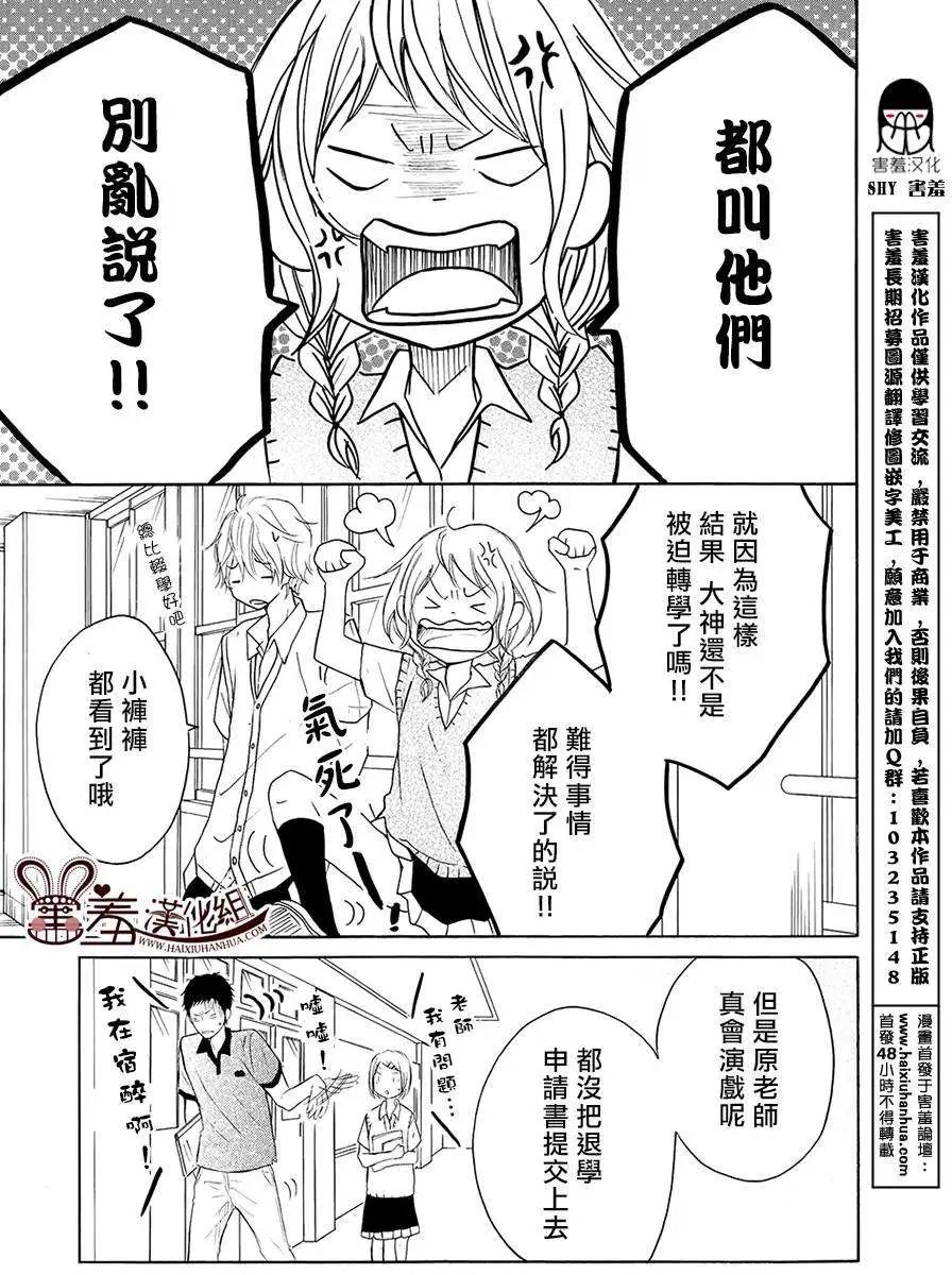 第15回