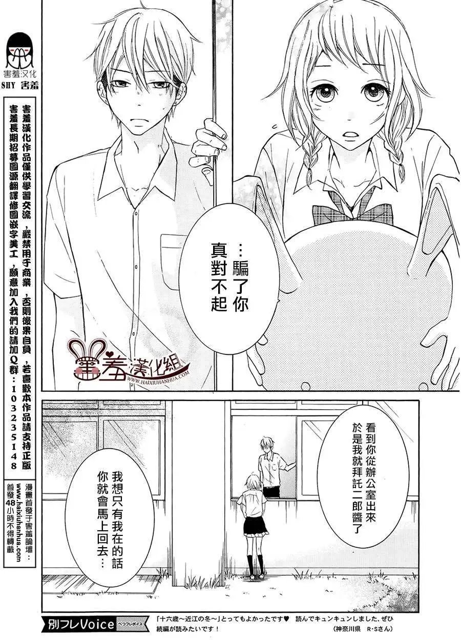 第15回