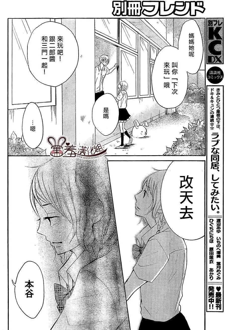 第15回