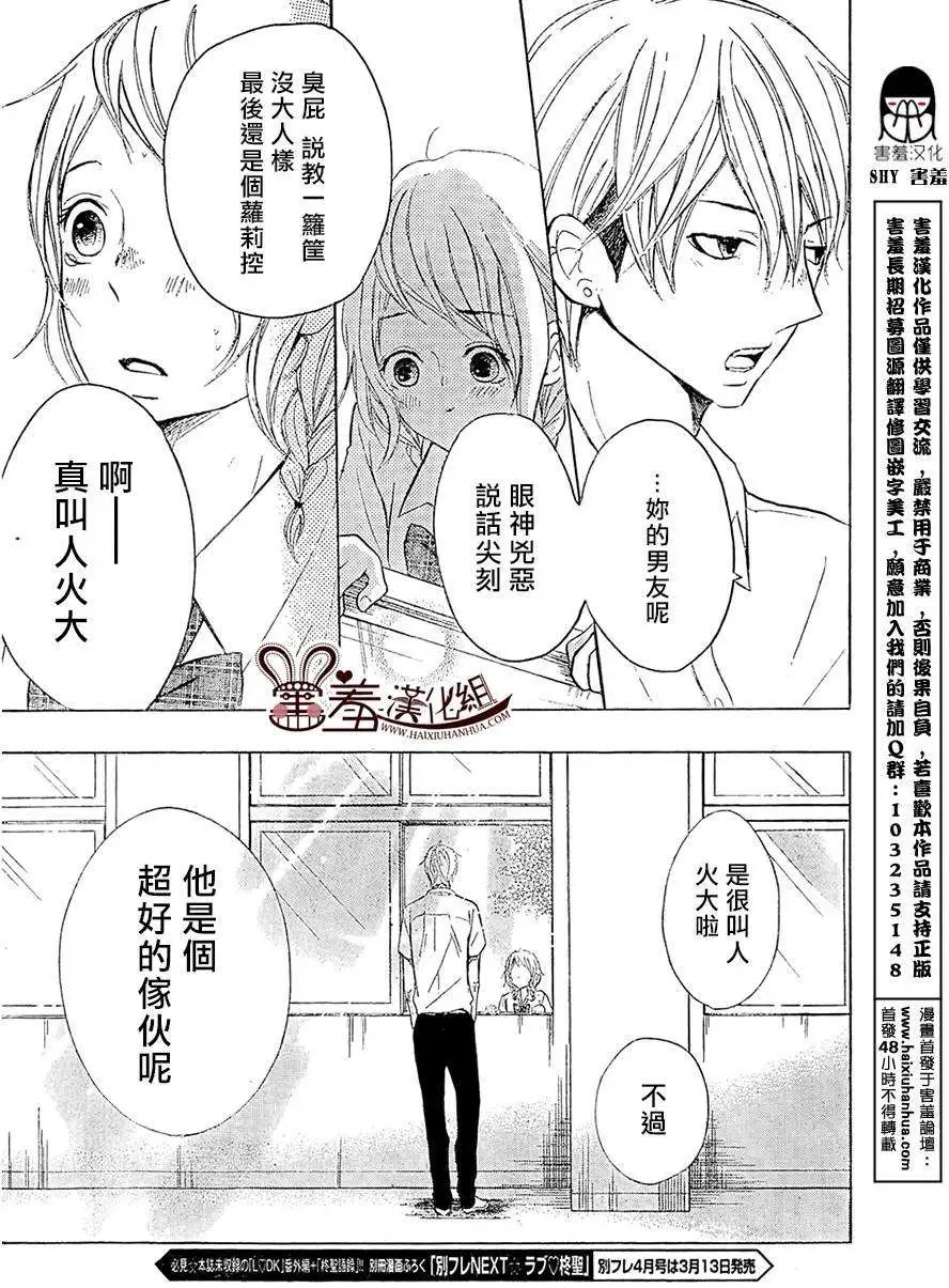 第15回