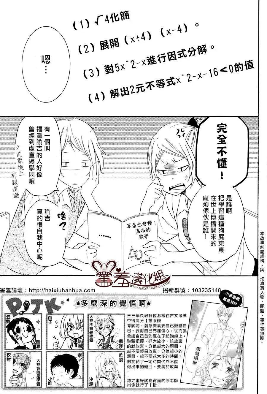 第16回