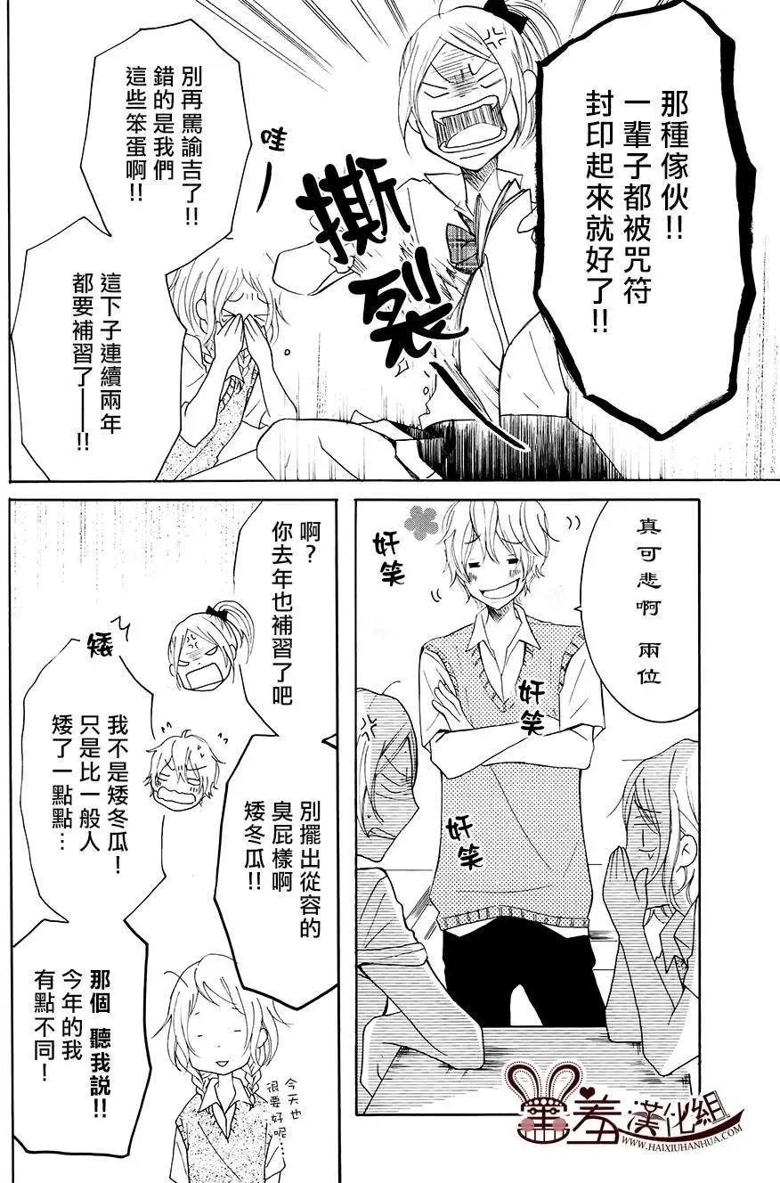 第16回