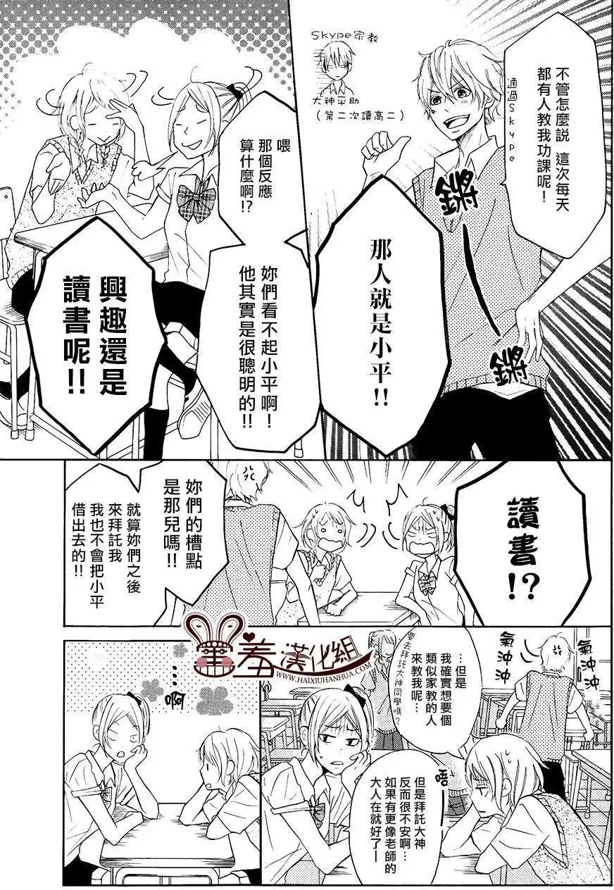 第16回