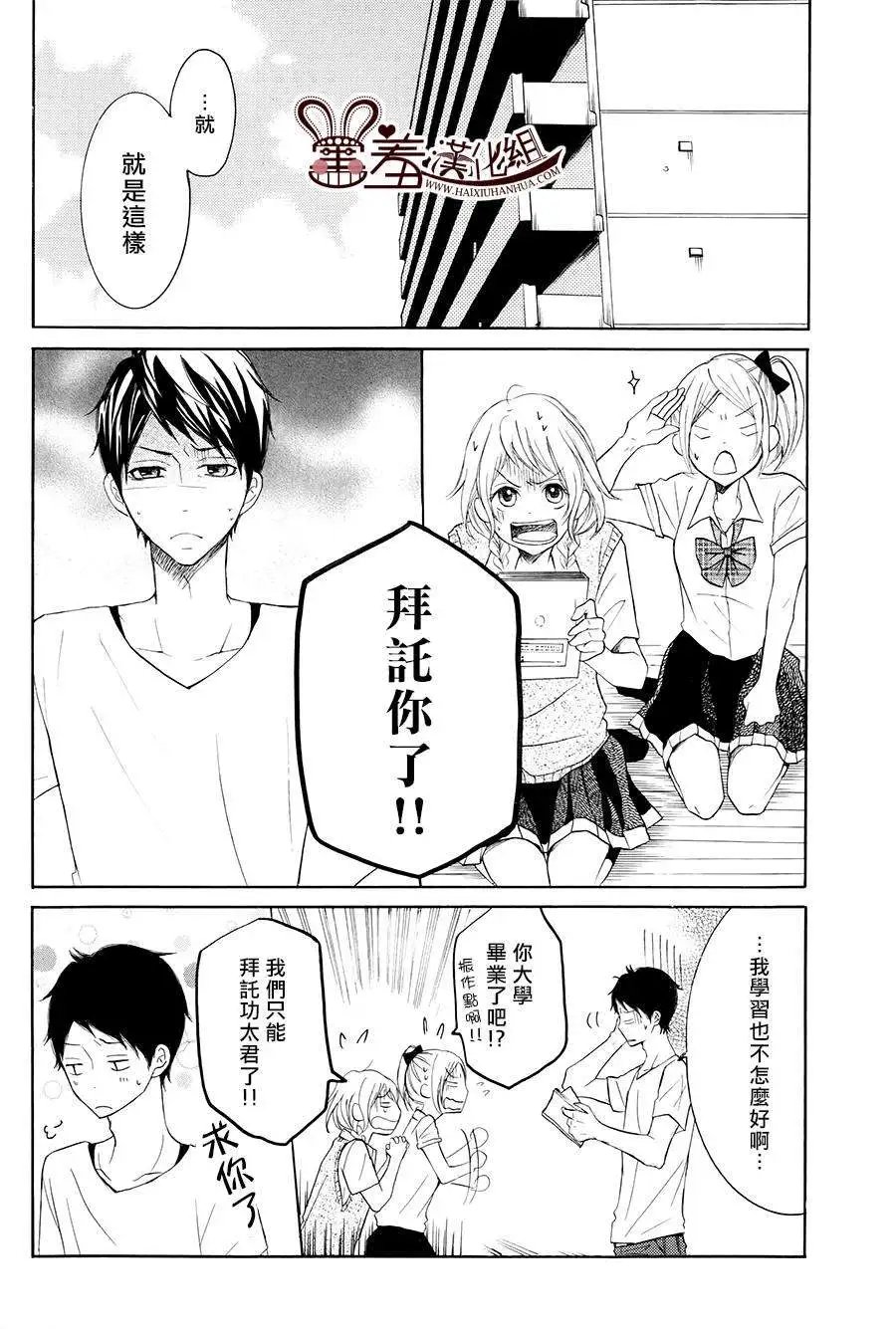 第16回