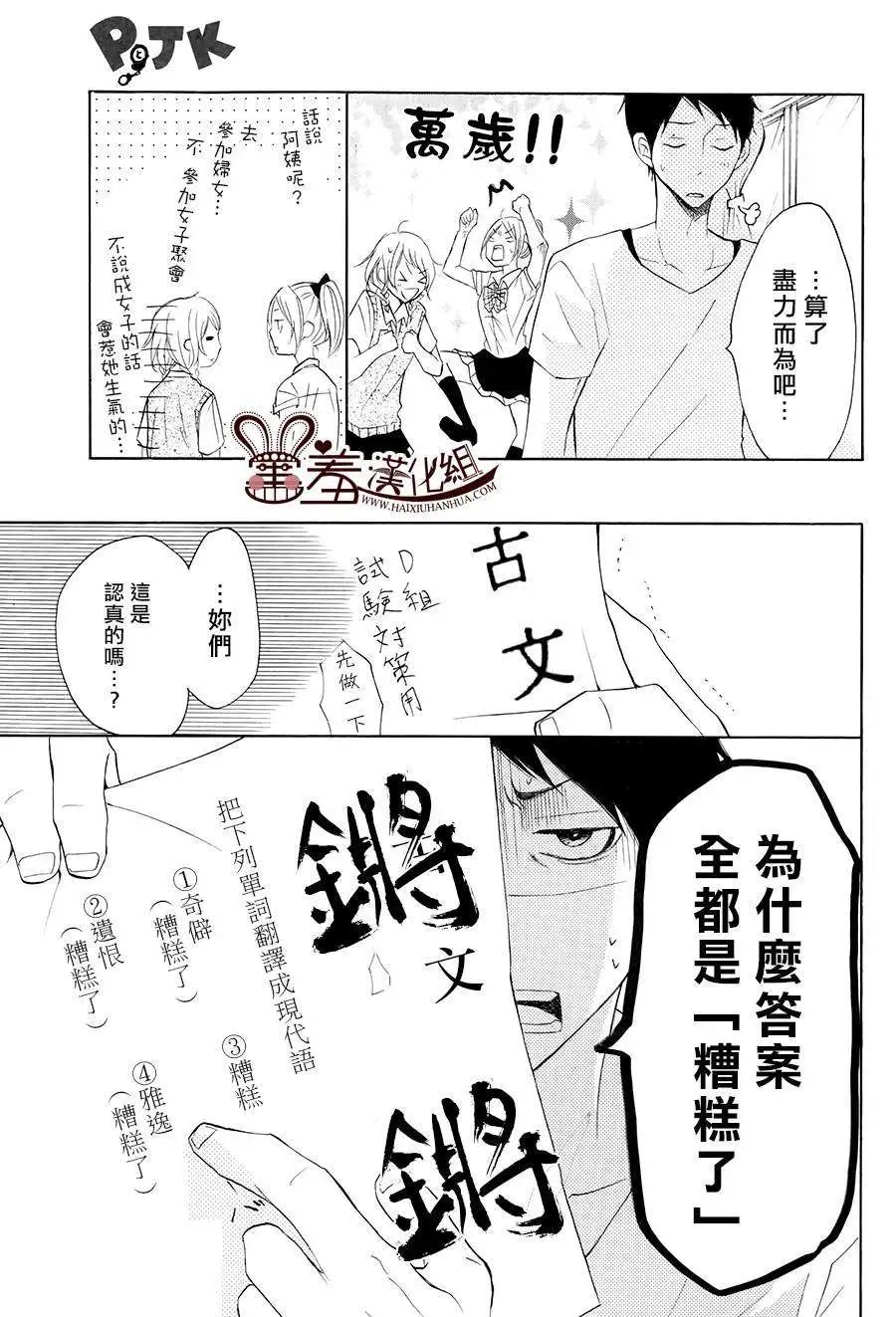 第16回