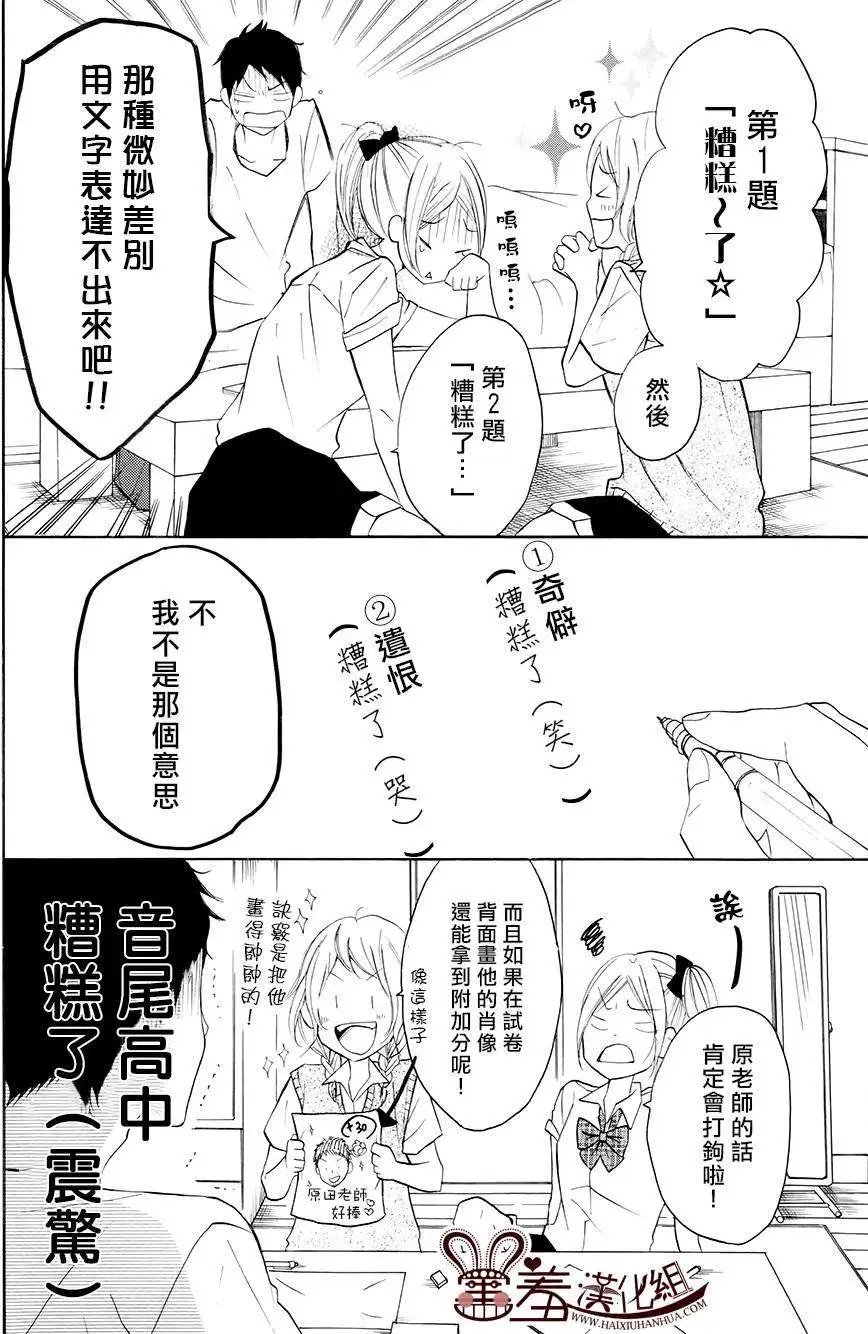 第16回