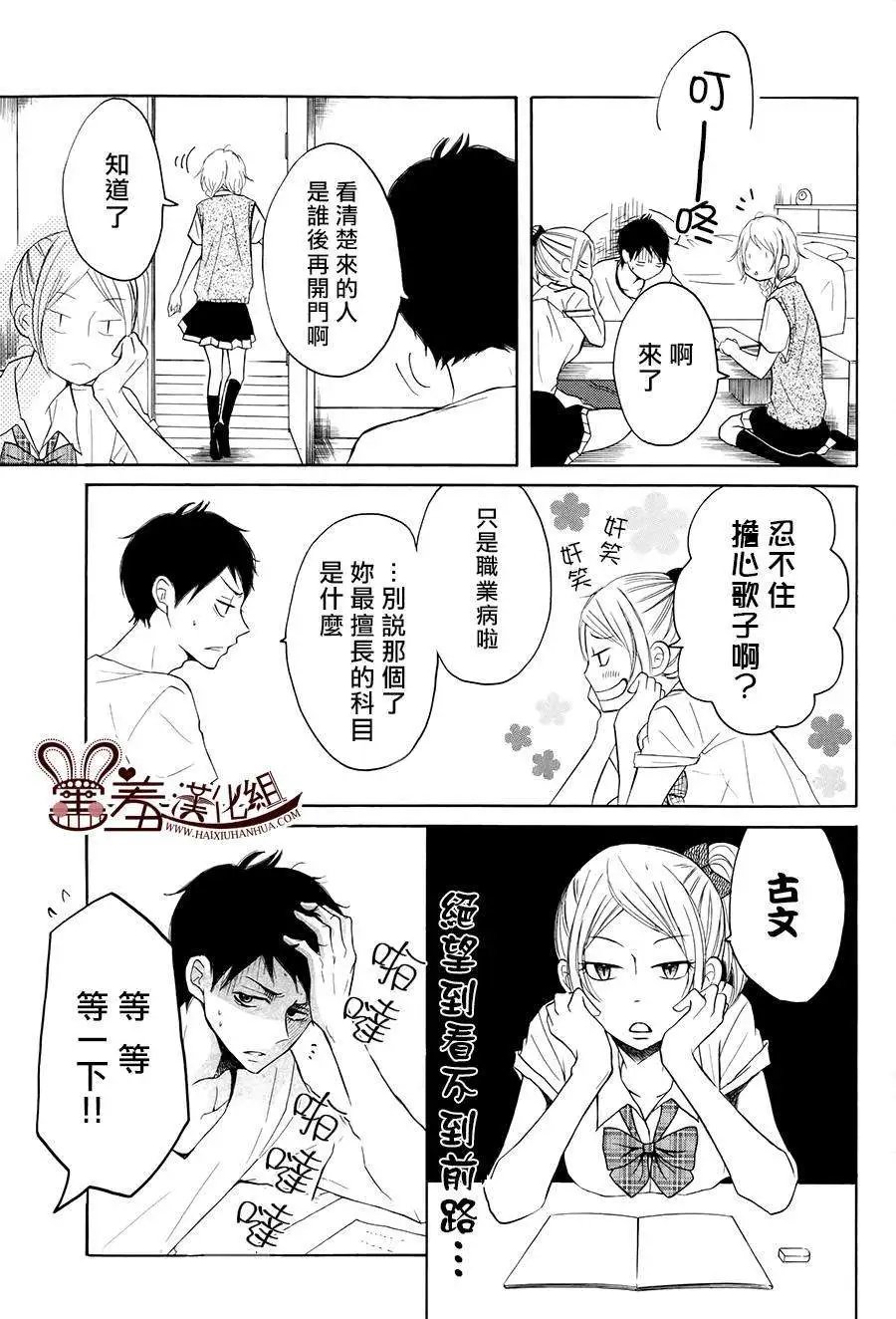 第16回