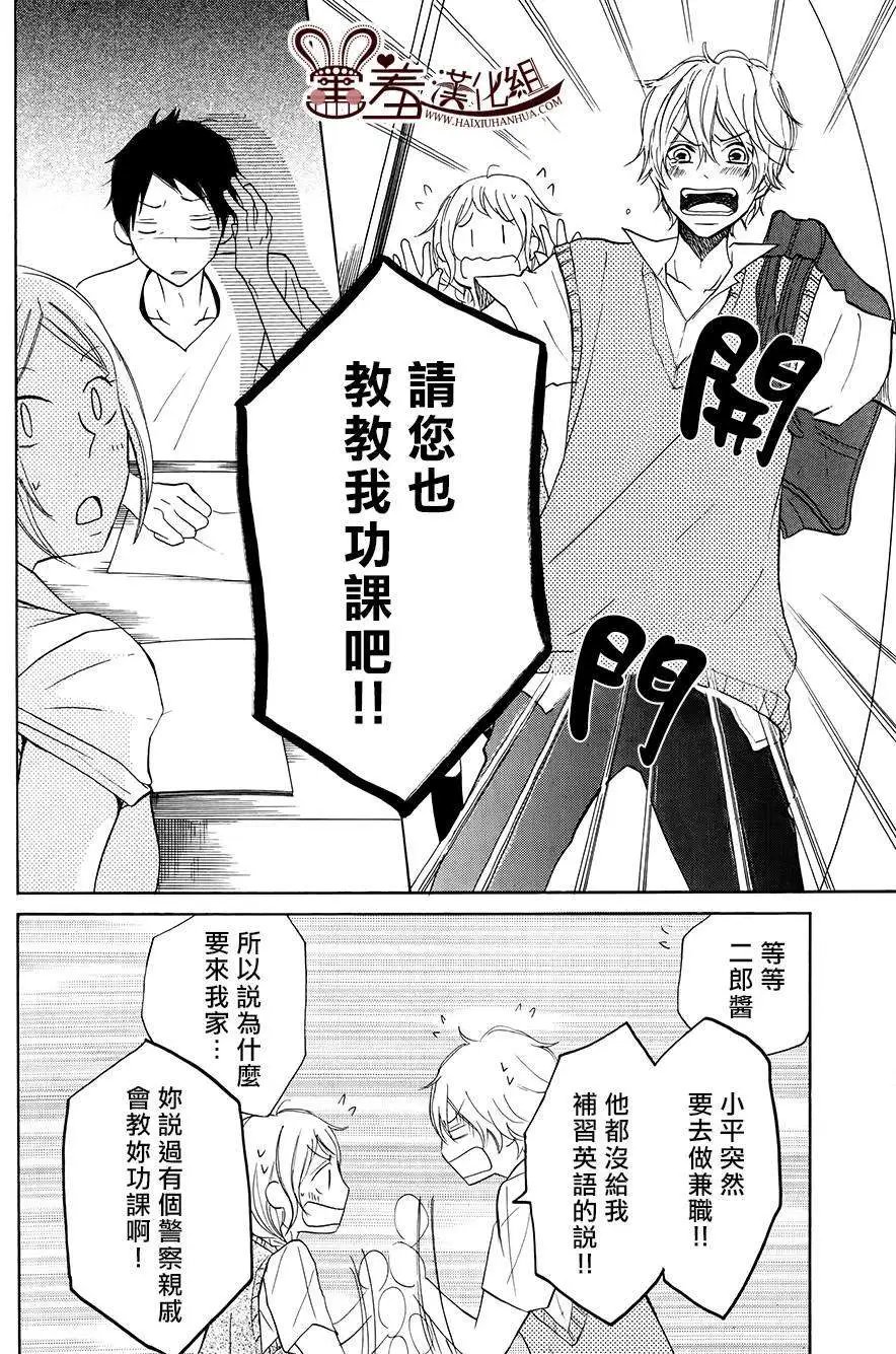 第16回